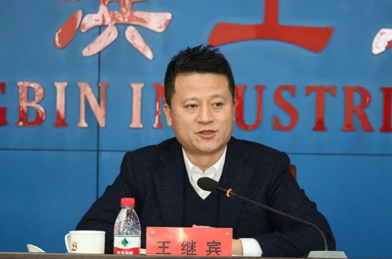 深学笃用 天津行动 | 京滨工业园组织学习武清区委六届二次全体会议精神 - 京滨工业园