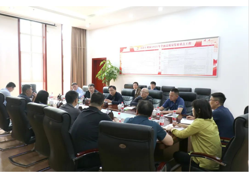 【强化服务保障,推进项目建设】京滨工业园召开专题项目推进会 - 京滨工业园